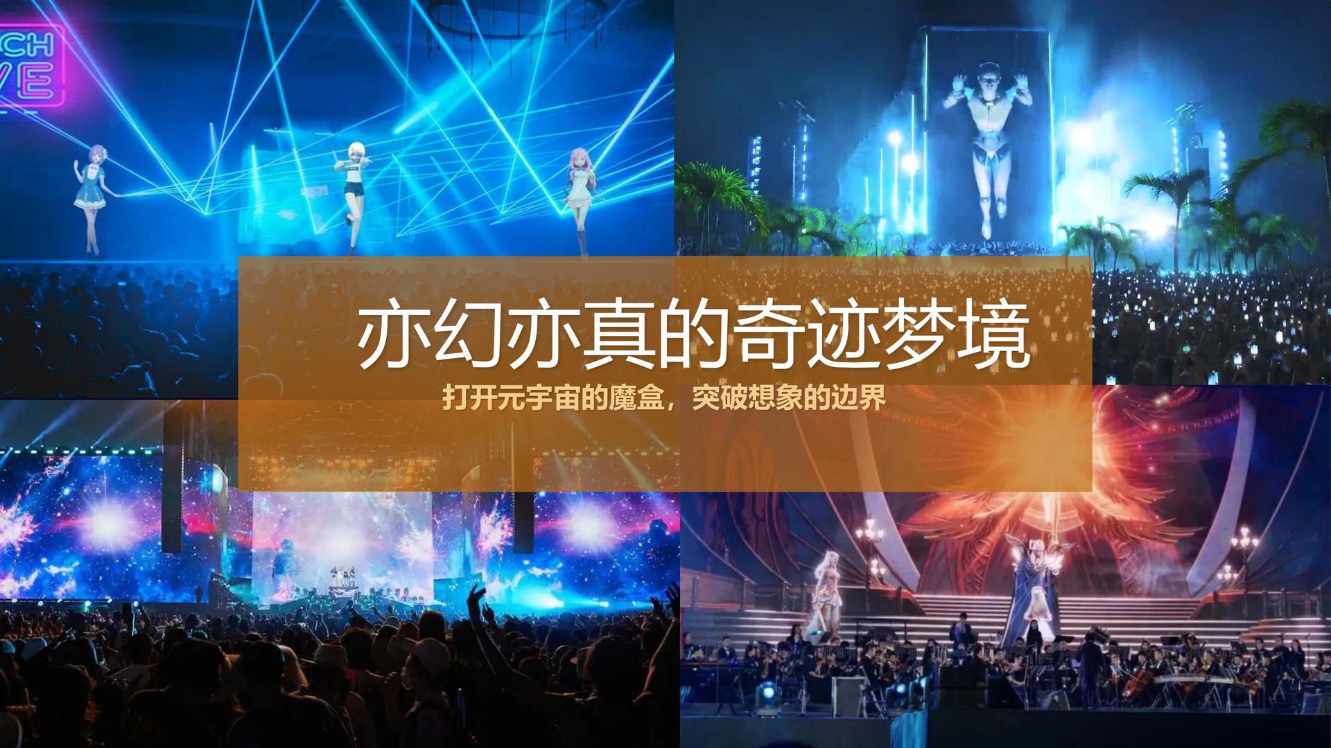 东方合众文化入选“十四五”文化产业发展典型案例