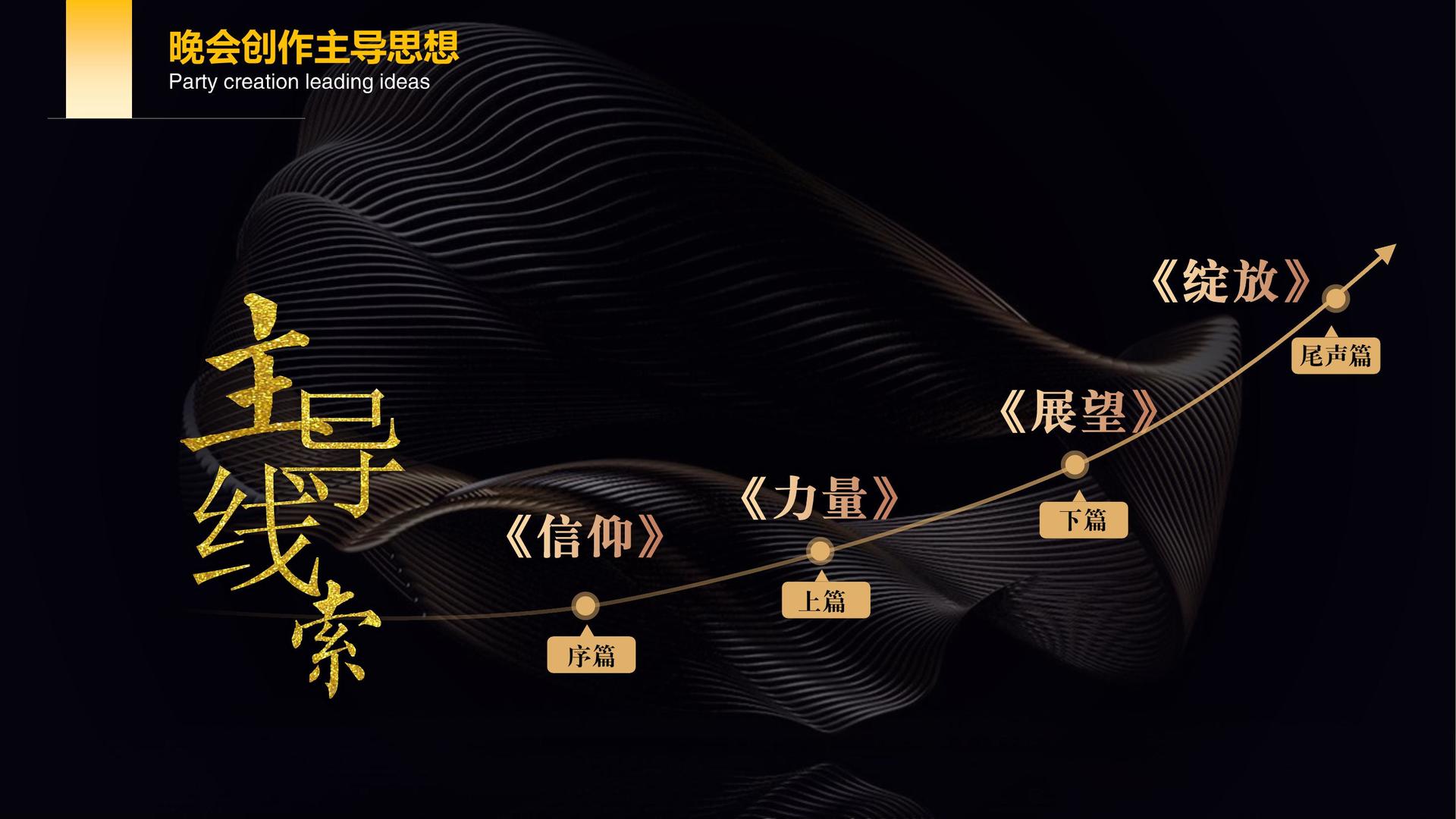 东方合众文化获评“年度文化数字化创新示范单位”